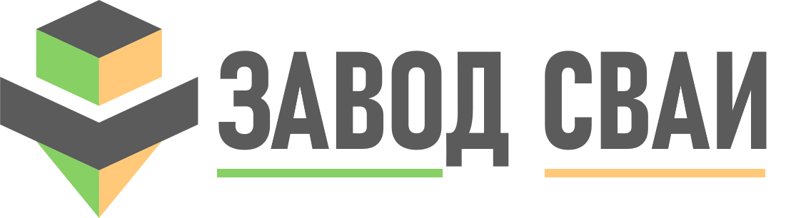Продажа и установка свай в Сочи под ключ - винтовые и бетонные сваи от 1340 руб.